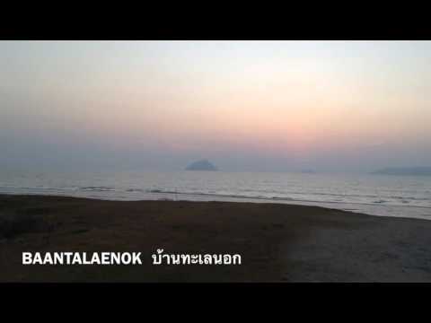 หาดทะเลนอก สุขสำราญ ระนอง