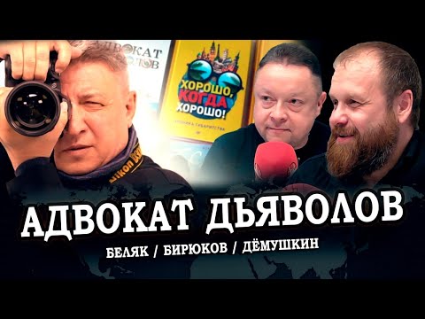 Адвокат Беляк: Залог успеха - не удача, а труд