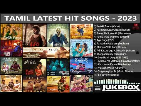 Tamil Latest Hit Songs 2023 | Latest Tamil Songs | New Tamil Songs | Tamil New Songs 2023