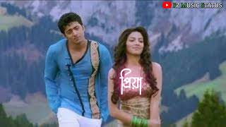 Bengali Romantic Song WhatsApp Status video | Je Deshe Chena  | Song Status Video | Whatsapp Status