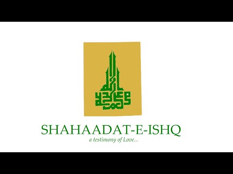 Woh Shaam Mujhe Yaad Aaye - Kamal Taj