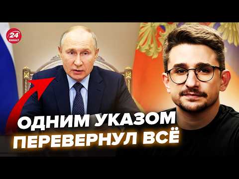 ⚡️НАКИ: Путин СОБРАЛ ВСЕХ В Кремле и ОБЪЯВИЛ ТАКОЕ! ИСПУГАЛСЯ РАКЕТ ВСУ. Новые УДАРЫ Украины
