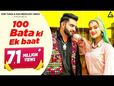 100 Bata Ki Ek Baat — watch video