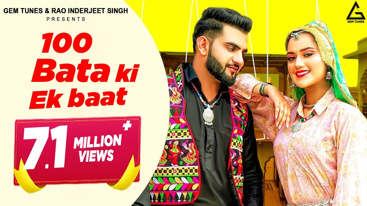 100 Bata Ki Ek Baat Lyrics- Renuka Panwar & Parveen Tosham