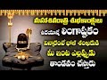 LINGASHTAKAM TELUGU MAHA SHIVARATRI SPECIAL SONGS TELUGU BEST SHIVA SONGS