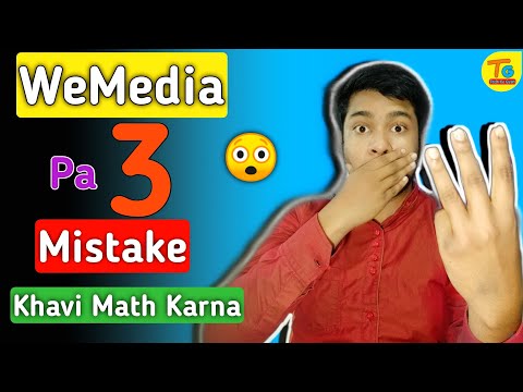 #Wemedia | Don't do this 3 mistakes on wemedia | 😲😲😲 Video