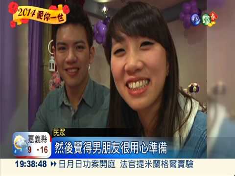 湖畔遊船抽鑽戒 情人節有玩有拿!