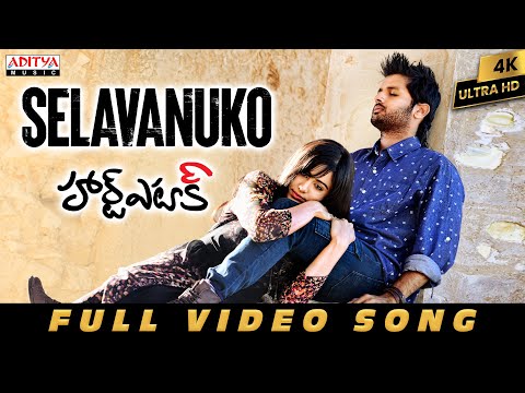 Selavanuko Full Video Song | Heart Attack | Nithiin, Adah Sharma | Puri Jagannadh |Anup Rubens