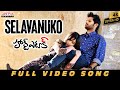Selavanuko Full Video Song Heart Attack Nithiin Adah Sharma Puri Jagannadh Anup Rubens