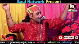 Download lagu গুরু বুঝাও আমারে ষাট হাত পানির নিচে বাত্তি কেমনে জ্বলে | বাউল মিন্টু | Baul Mintu Murshidi Gaan mp3