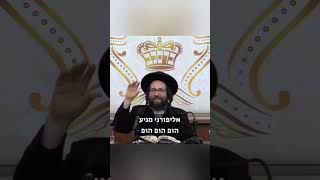 החיים זה ממש הצגה אחת גדולה (הרב יואל ראטה) - התמונה מוצגת ישירות מתוך אתר האינטרנט יוטיוב. זכויות היוצרים בתמונה שייכות ליוצרה. קישור קרדיט למקור התוכן נמצא בתוך דף הסרטון
