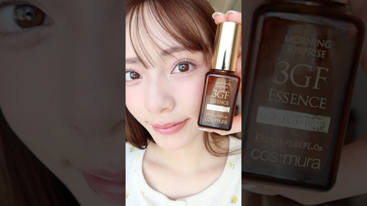 最近愛用しているおすすめ美容液🫧 #スキンケア  #アンチエイジング