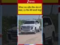 Ram Rahim: रेपिस्ट राम रहीम फिर जेल से बाहर, 21 दिन की फरलो मंजूर! Ram Rahim| Viral shorts| ZEE News