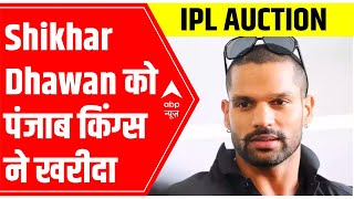 IPL Auction 2022: Punjab bag Shikhar Dhawan, Kagiso Rabada
