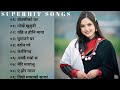 Best Nepali Traveling Songs 2024/2081 | Best Nepali Dancing Songs | New Nepali Love Songs 2024