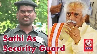 Bithiri Sathi As Security Guard | Funny Chat With Savitri On Dattatreya’s Phone Theft