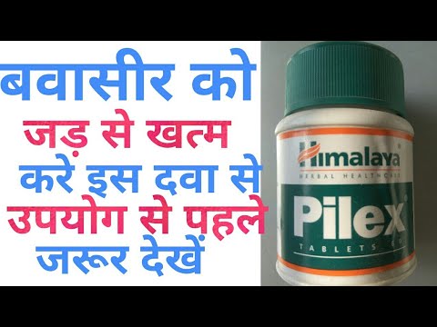Pilex tablets uses review