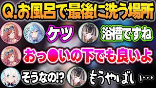 【3D】酔っ払ってアイドルラインを忘れたホロメン達を見て膝から崩れ落ちる真面目亭らでんw【一条莉々華/白上フブキ/雪花ラミィ/儒烏風亭らでん/風真いろは/ホロライブ/切り抜き】