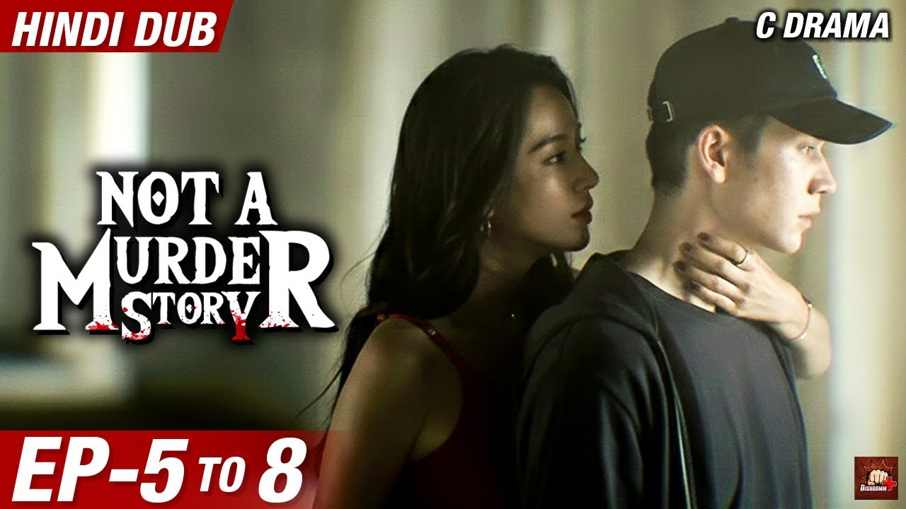 Not A Murder Story Episode 05 to 08 | Eng Subs | Hindi Dubbed C Drama | Crime Thriller Web Series