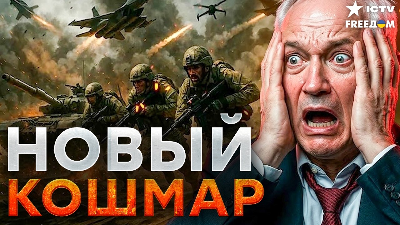У Белоусова НЕТ ОТВЕТА на это! Украинский ПЕРЕХВАТЧИК лишит РФ ракет