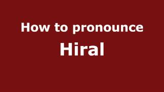 How to pronounce Hiral