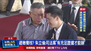 Re: [討論] 為什麼小草甚麼都要怪民進黨?