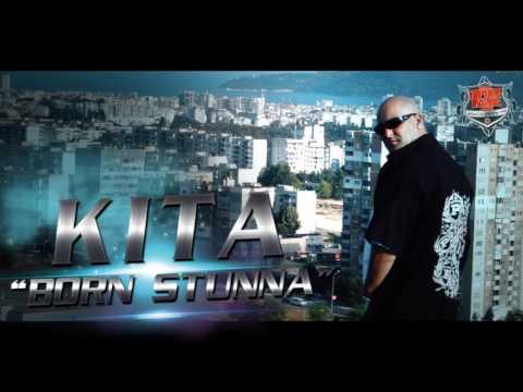ВАЛЬО КИТА - BORN STUNNA