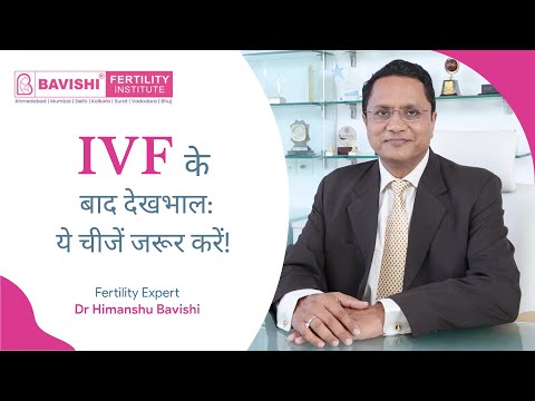Post-IVF Care — Do These Things — Dr. Himanshu Bavishi
