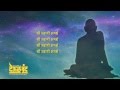 Deool Band Lyrics Song Of Shri Swami Samarth