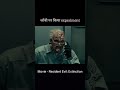 Resident Evil Extinction Movies Explain In Hindi