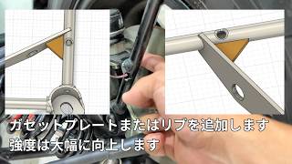 フェンダーステーの接合部強度を上げる!#スーパーセブン #ケーターハムセブン