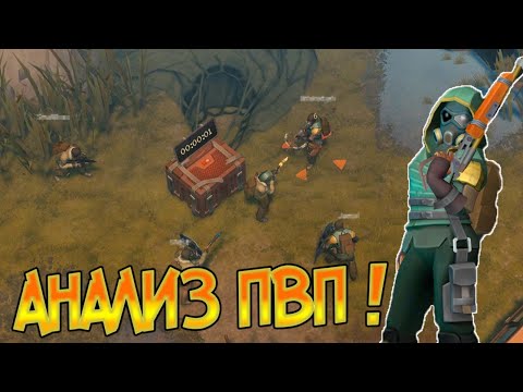 Первы ПВП сражения в кратере ! Куча лута на "Ничейной земле" Last Day on Earth: Survival