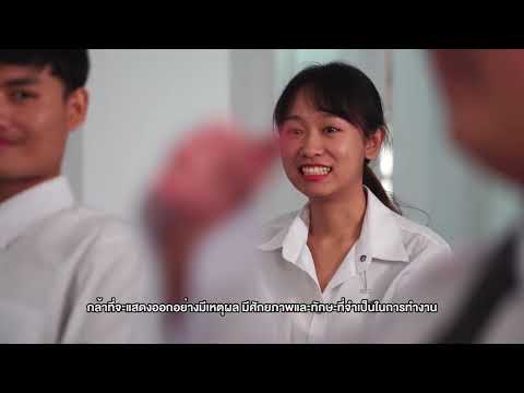 แนะนำภาควิชารัฐศาสตร์ คณะสังคมศาสตร์ มศว. | Pr