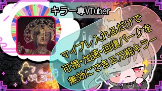 【指名orランダムDBD】プレイグ編2🦊