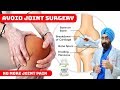 Collagen Type 2 - for any Joint Pain | How to Avoid Knee Replacement | Dr.Education (ENG)