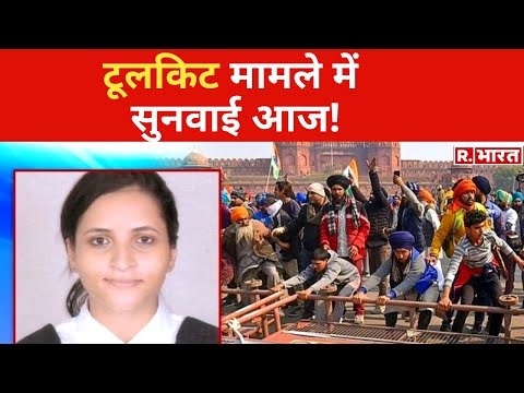 Toolkit मामले में Shantanu को अंतरिम जमानत, Nikita Jacob पर फैसला आज!