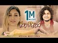 Pramod Kharel New Song 2076 Hey Priya हे प्रिया Ft Anu Shah Rajan Aale