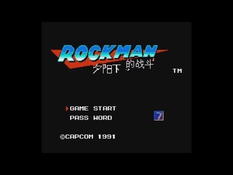 Rockman 4: Luokeren 7 Xiyang Xia De Zhandou (NES/FC) - Longplay