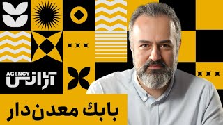 🍦آژانس - پشت‌پرده اسپانسری میلیاردی در «کارناوال» | هر نصب اپلیکیشن چقدر آب 