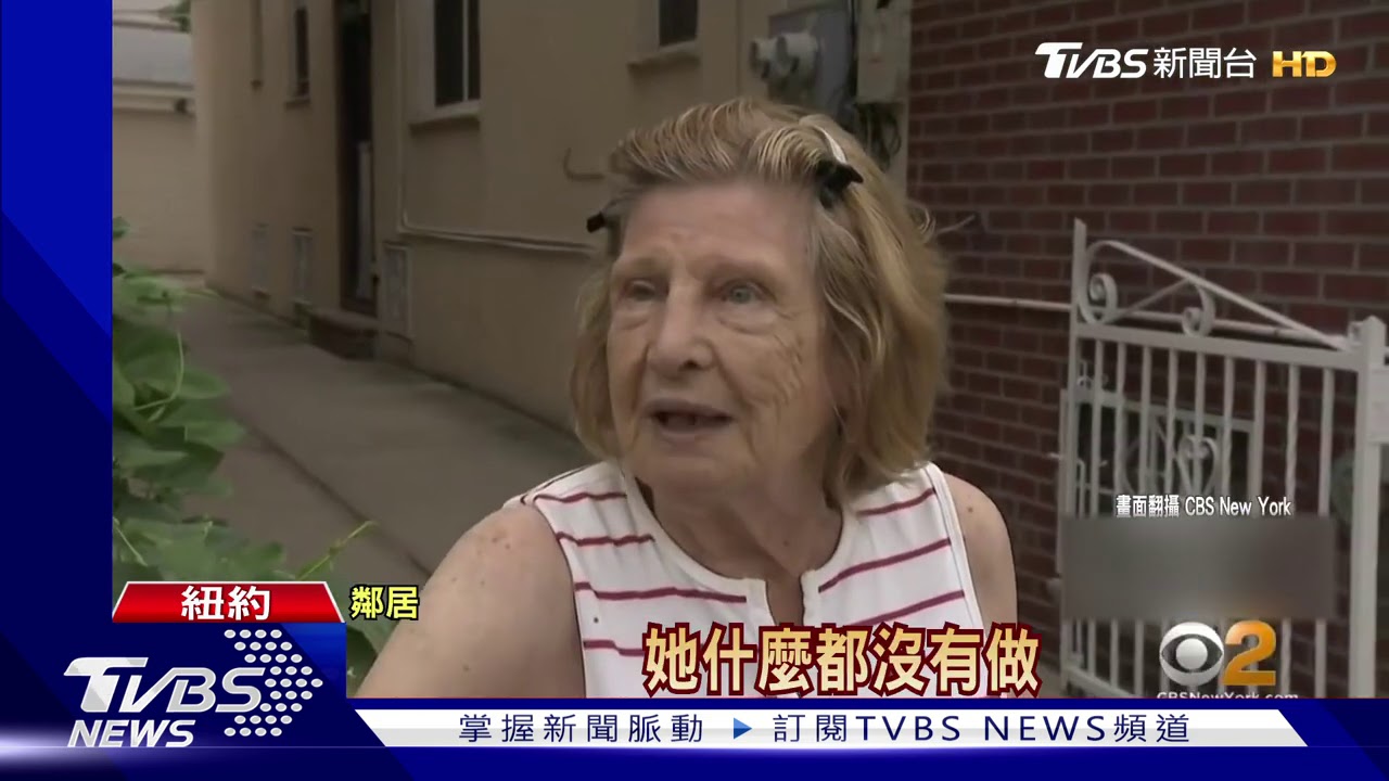 華裔老婦遭掌摑、點火! 吳彥祖懸賞44萬緝兇