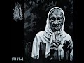 Коса Почва Russian Raw Black Metal Full Album 2025