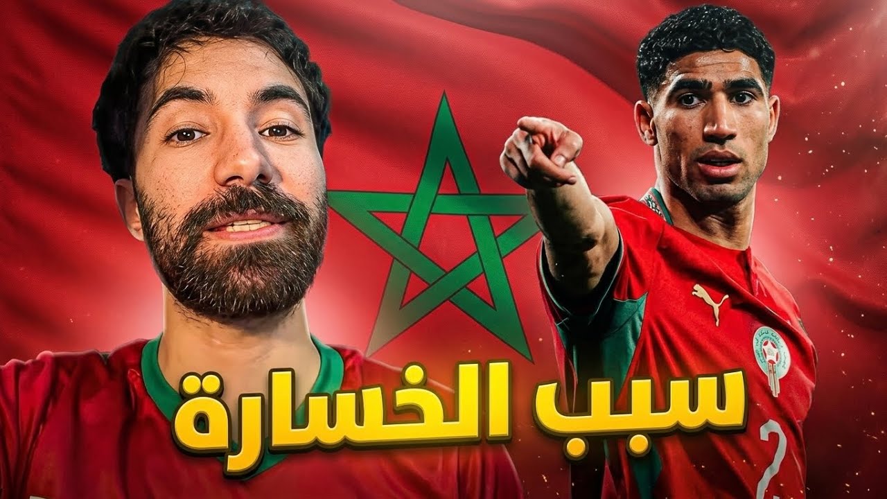 الديك الفرنسي يأكل الطاجين المغربي