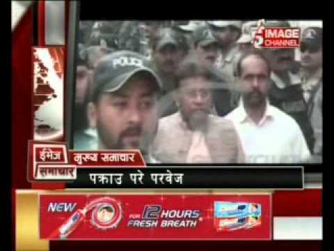 7 PM NEWS 2070 BAISAKH 06