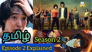 Alice in Borderland Season 2 Episode 2 Tamil Explanation (தமிழ்) 🔥 | Netflix Series (2022)