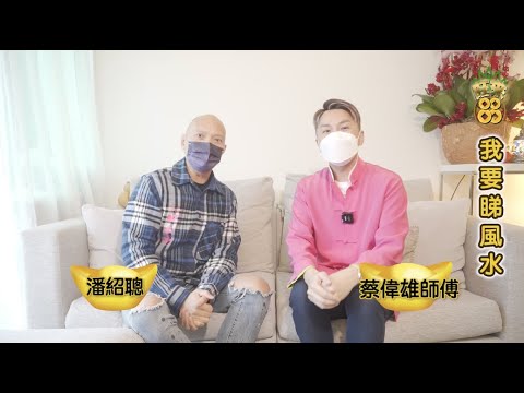 土耳其燈風水