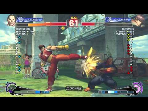 dokuritujison [Dan] vs daiyumaru [Guy] SSF4 AE ver.2012 Japanese Online Ranked Matches