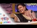 Fu Bai Fu Naya Hai Yeh - Episode 31 - Aug 04 ...