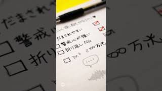日本人標的リストを大量に押収 カンボジアの特殊詐欺拠点から #news