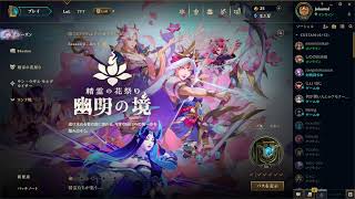 League of Legend のカスタムだよ