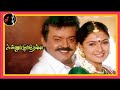 Kannoramai கண்ணோரமாய் கதை பேசு S A RAJKUMAR Kannupada Poguthaiya M